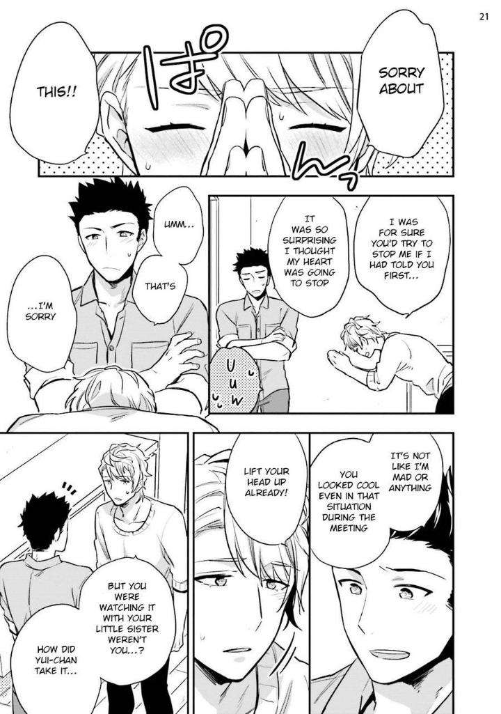 Virgin-Pink-Scandal-Touya-Tsuduru-Eng page 22