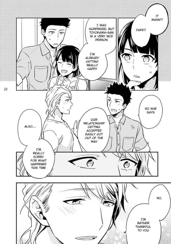 Virgin-Pink-Scandal-Touya-Tsuduru-Eng page 23