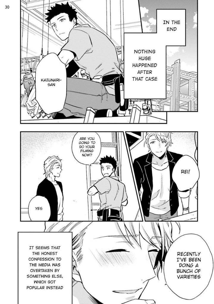 Virgin-Pink-Scandal-Touya-Tsuduru-Eng page 31