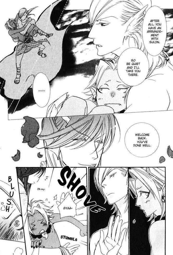 Wagamama-Na-Jewel-By-Sawauchi-Sachiyo-Eng page 13