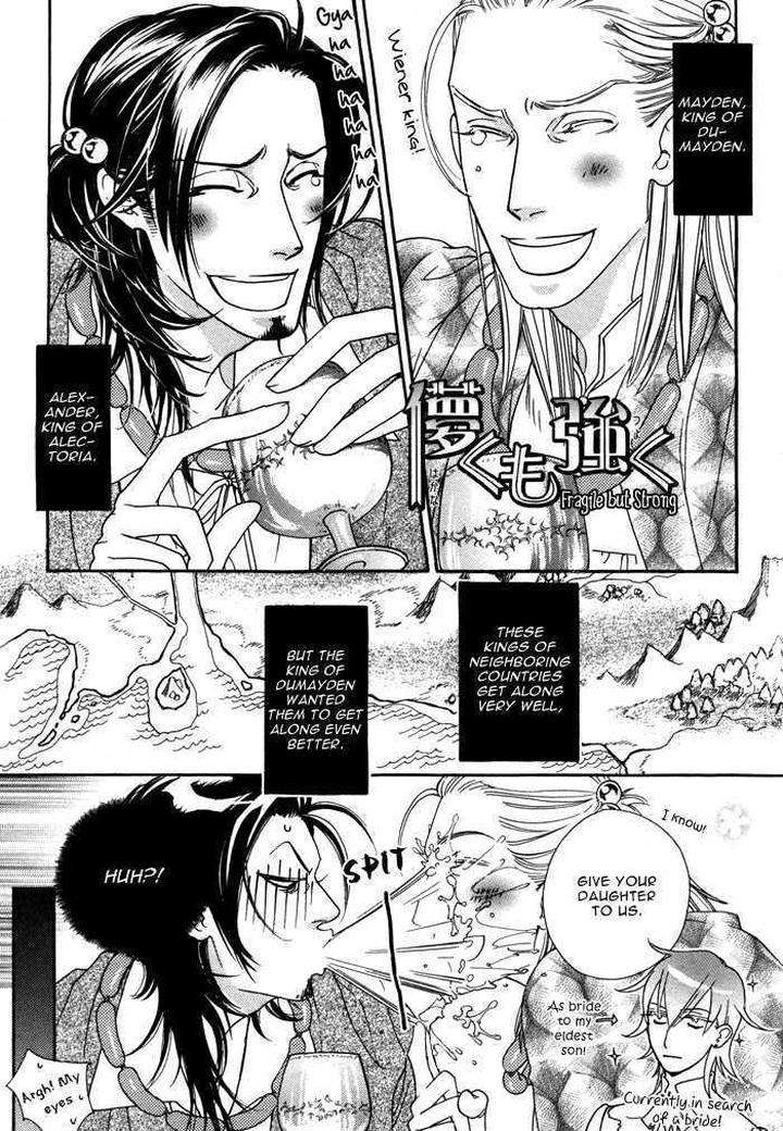 Wagamama-Na-Jewel-By-Sawauchi-Sachiyo-Eng page 7