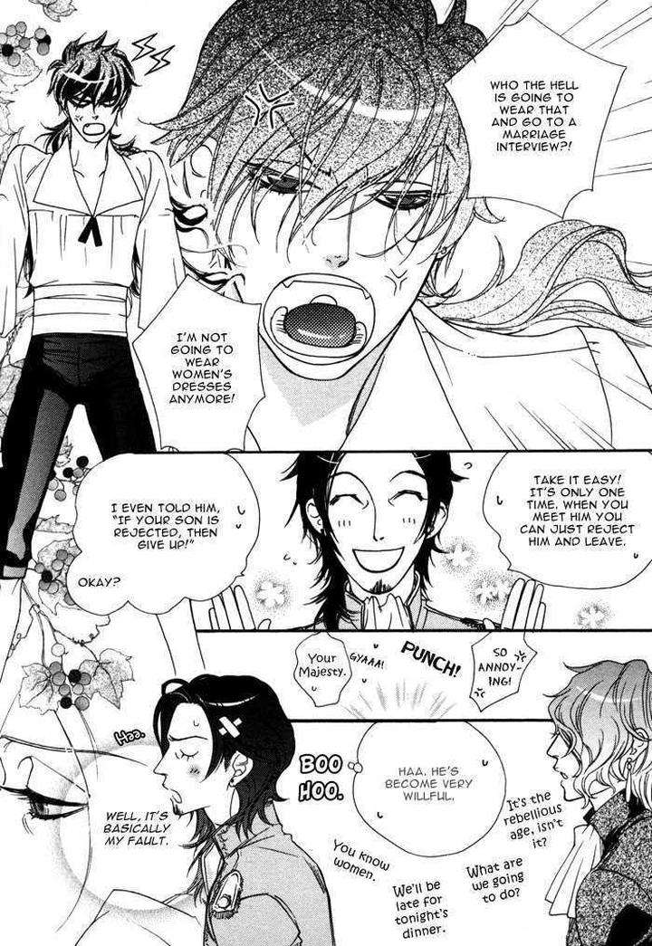 Wagamama-Na-Jewel-By-Sawauchi-Sachiyo-Eng page 11