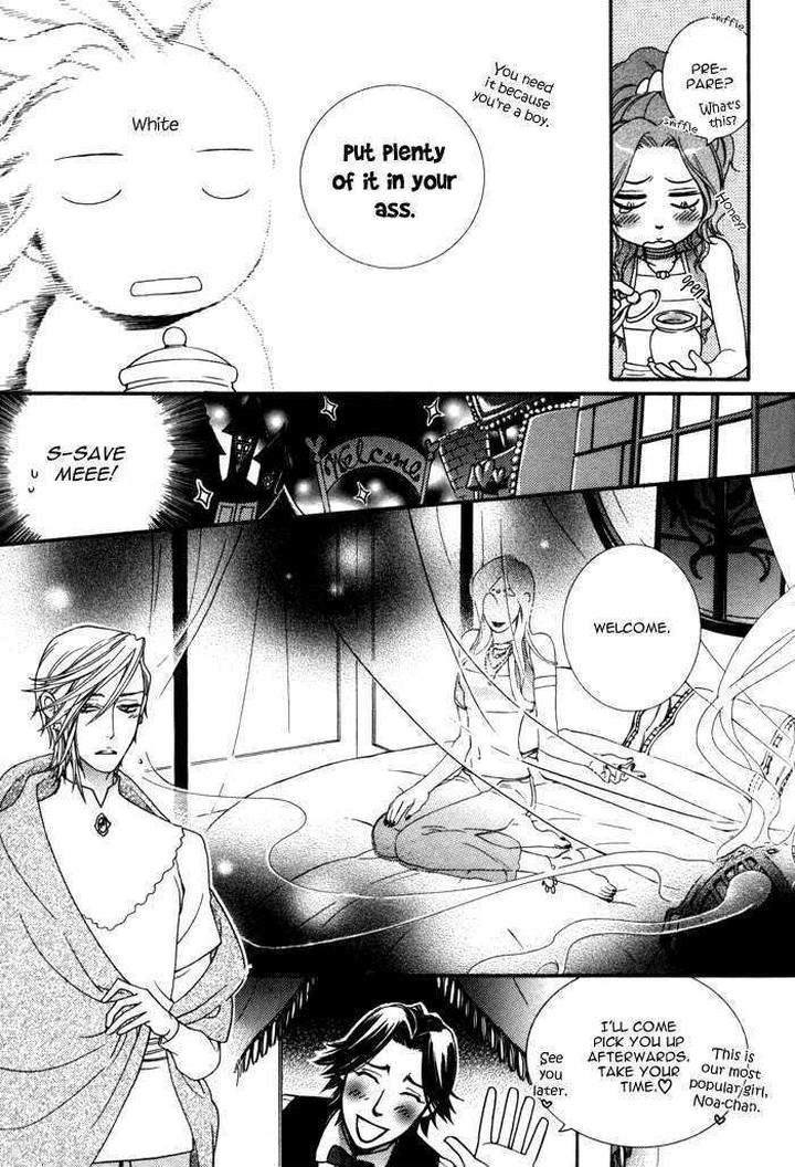 Wagamama-Na-Jewel-By-Sawauchi-Sachiyo-Eng page 18