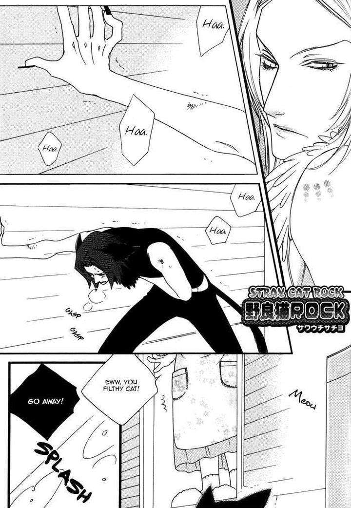 Wagamama-Na-Jewel-By-Sawauchi-Sachiyo-Eng page 4