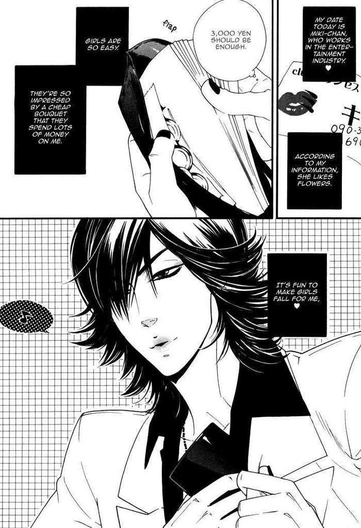 Wagamama-Na-Jewel-By-Sawauchi-Sachiyo-Eng page 6