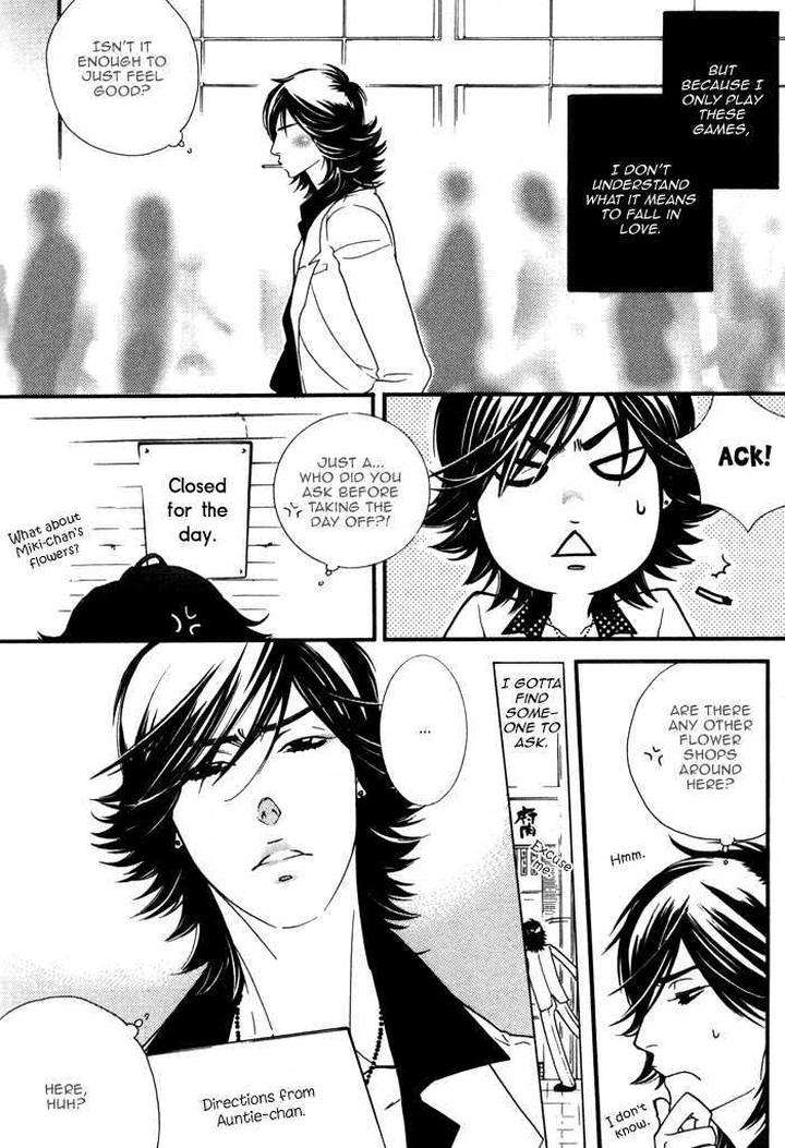 Wagamama-Na-Jewel-By-Sawauchi-Sachiyo-Eng page 7