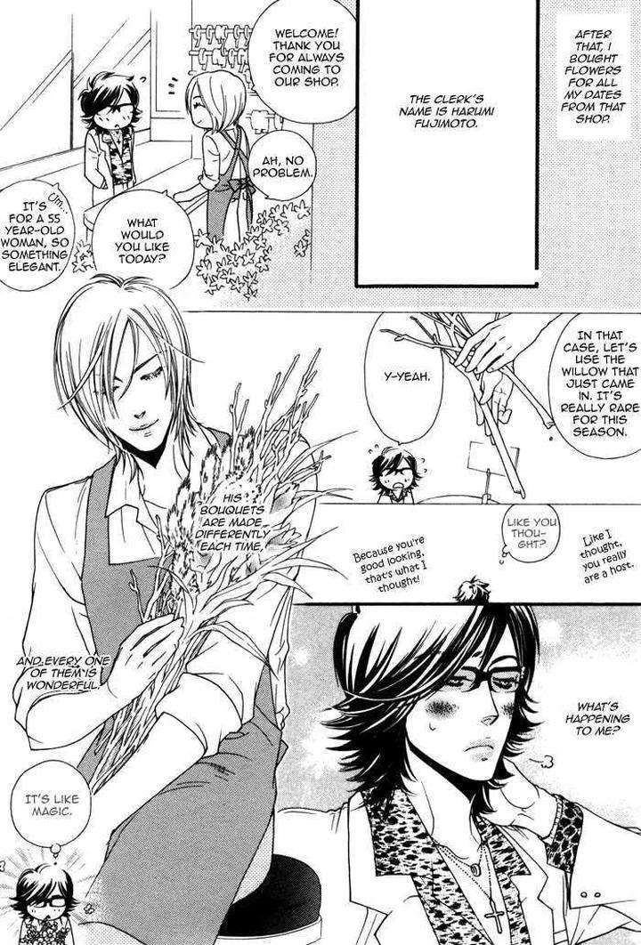 Wagamama-Na-Jewel-By-Sawauchi-Sachiyo-Eng page 12