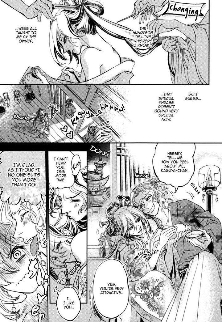 Waka-Banken-Duo-Brand-Eng page 11
