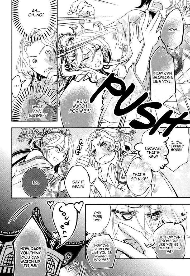Waka-Banken-Duo-Brand-Eng page 12