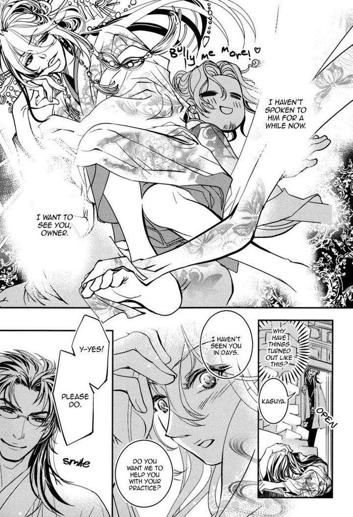 Waka-Banken-Duo-Brand-Eng page 15