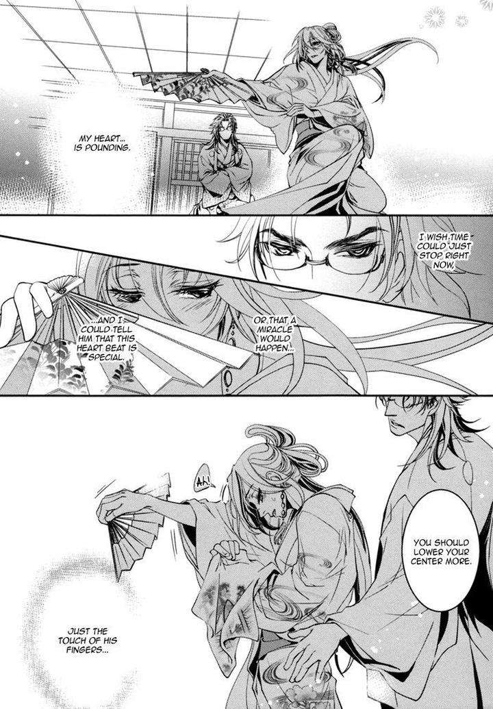 Waka-Banken-Duo-Brand-Eng page 16