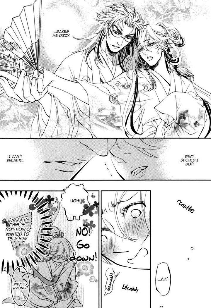Waka-Banken-Duo-Brand-Eng page 17