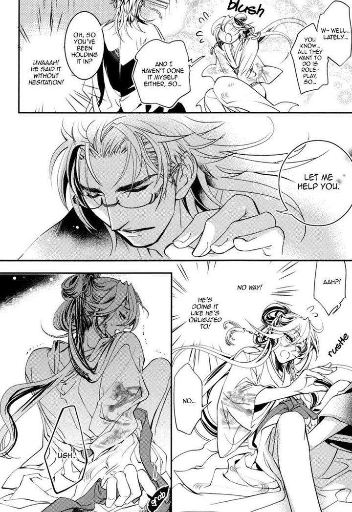 Waka-Banken-Duo-Brand-Eng page 18