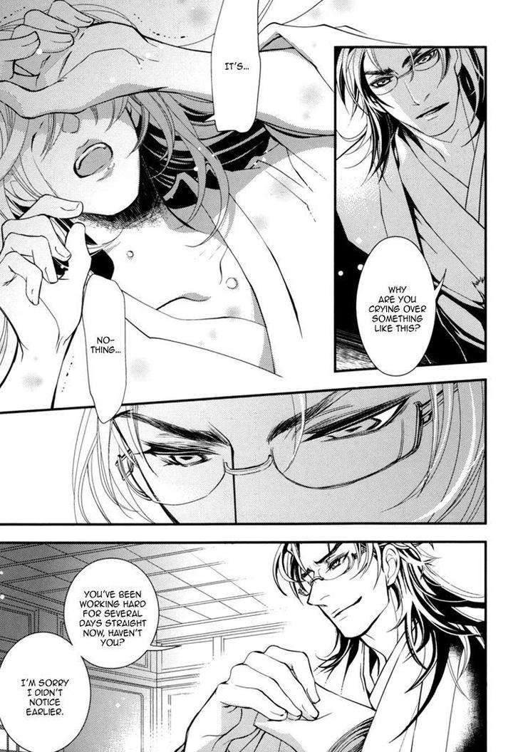 Waka-Banken-Duo-Brand-Eng page 21