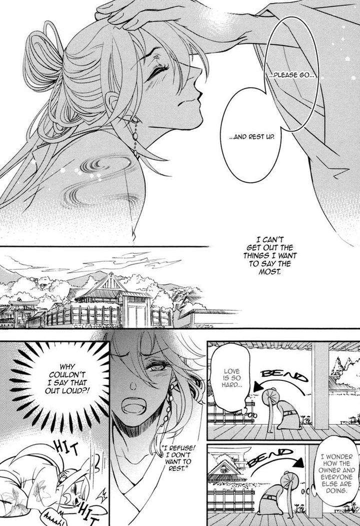 Waka-Banken-Duo-Brand-Eng page 23