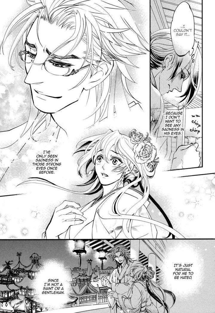 Waka-Banken-Duo-Brand-Eng page 24