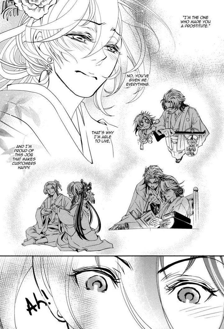 Waka-Banken-Duo-Brand-Eng page 25