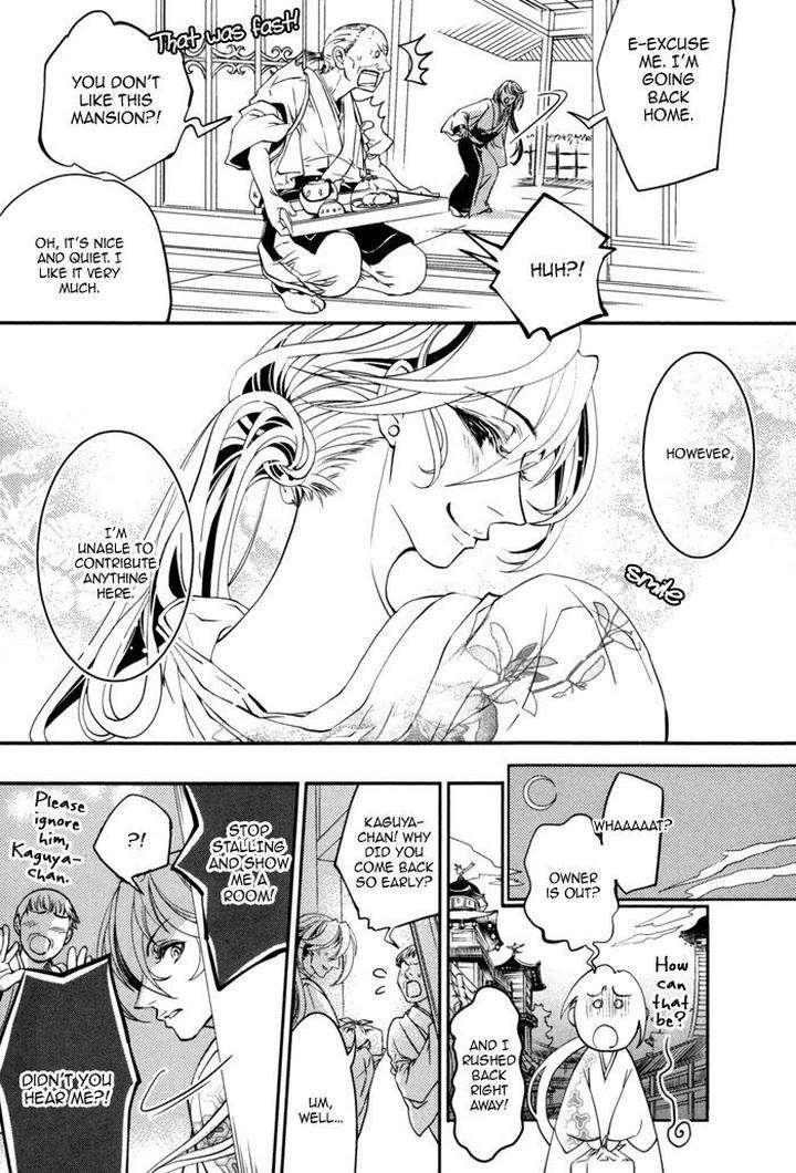 Waka-Banken-Duo-Brand-Eng page 27