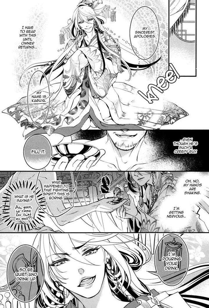 Waka-Banken-Duo-Brand-Eng page 29