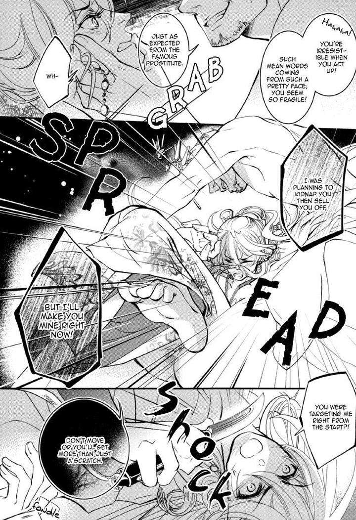 Waka-Banken-Duo-Brand-Eng page 30