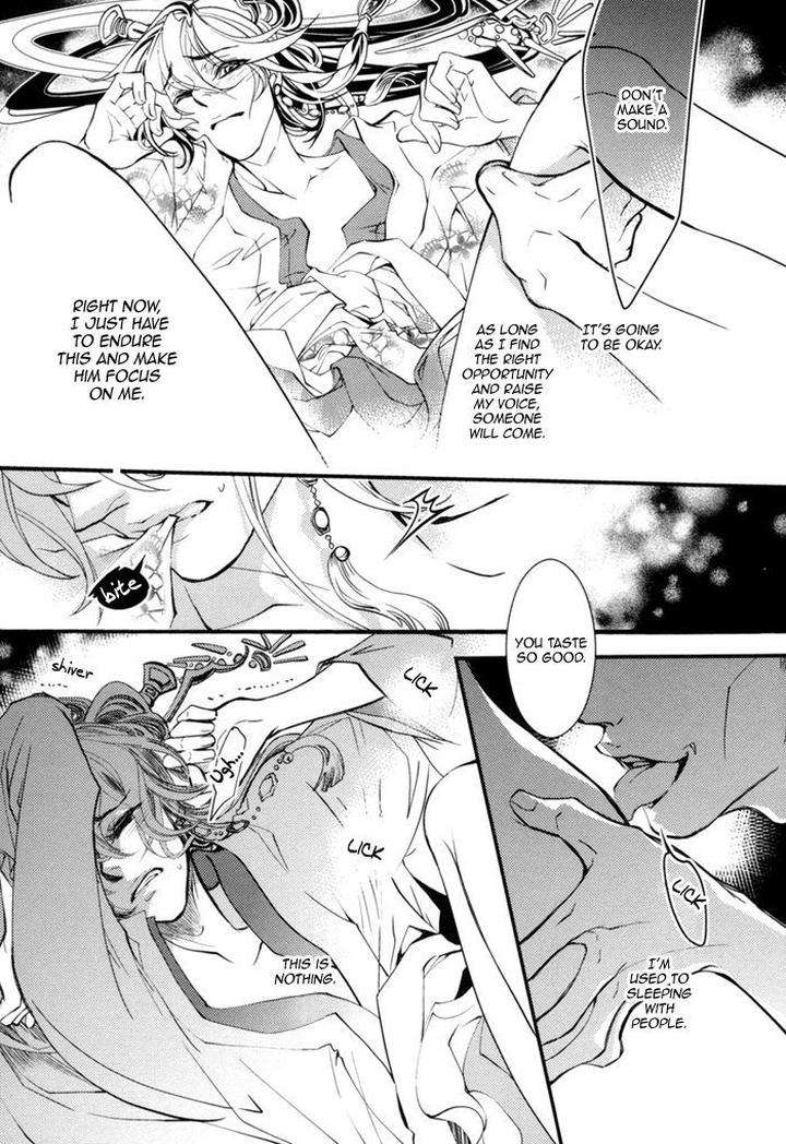 Waka-Banken-Duo-Brand-Eng page 31