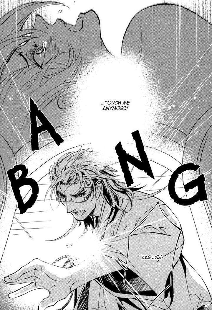 Waka-Banken-Duo-Brand-Eng page 33