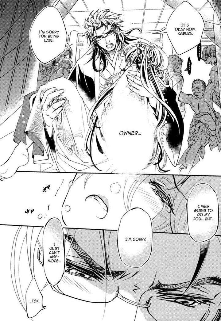 Waka-Banken-Duo-Brand-Eng page 34