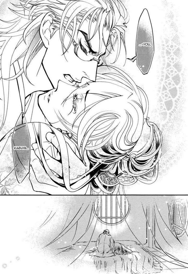 Waka-Banken-Duo-Brand-Eng page 35
