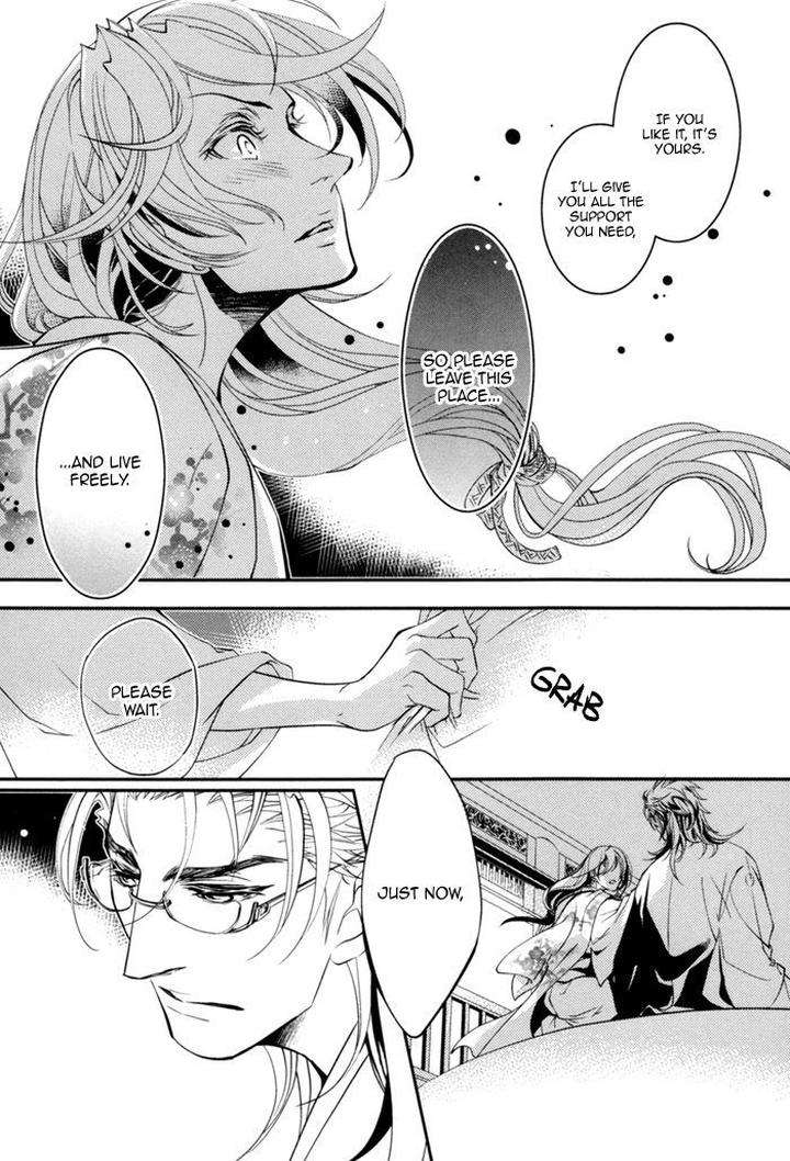 Waka-Banken-Duo-Brand-Eng page 37