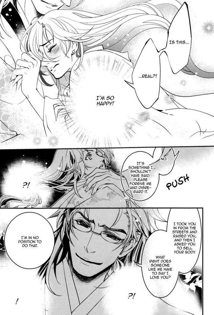 Waka-Banken-Duo-Brand-Eng page 39