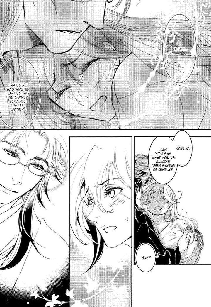 Waka-Banken-Duo-Brand-Eng page 41
