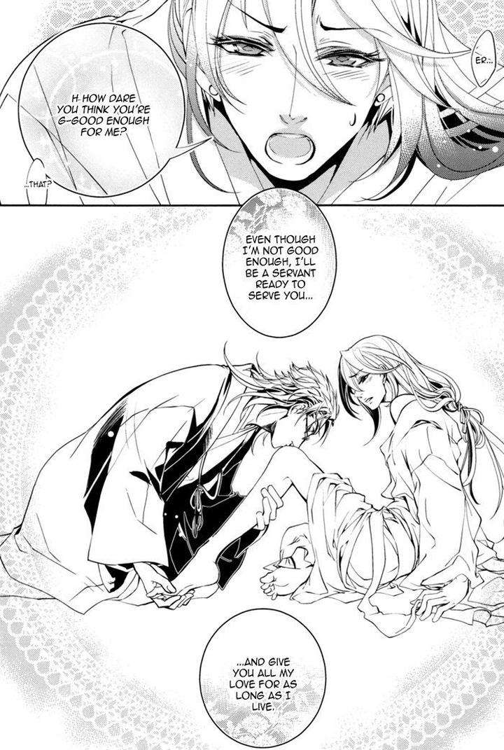 Waka-Banken-Duo-Brand-Eng page 42