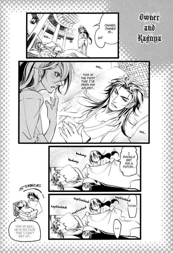 Waka-Banken-Duo-Brand-Eng page 44