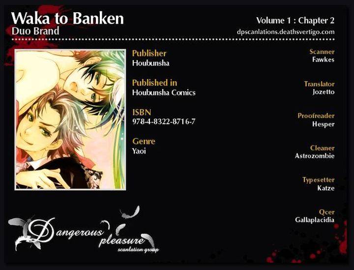 Waka-Banken-Duo-Brand-Eng page 3
