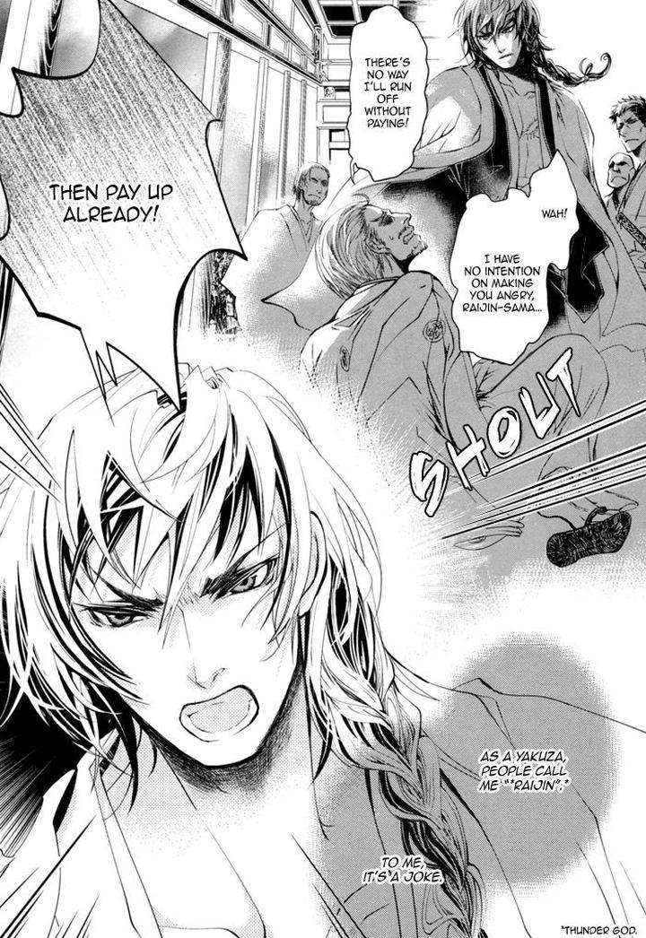 Waka-Banken-Duo-Brand-Eng page 4
