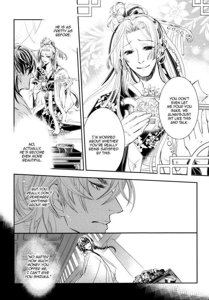 Waka-Banken-Duo-Brand-Eng page 9