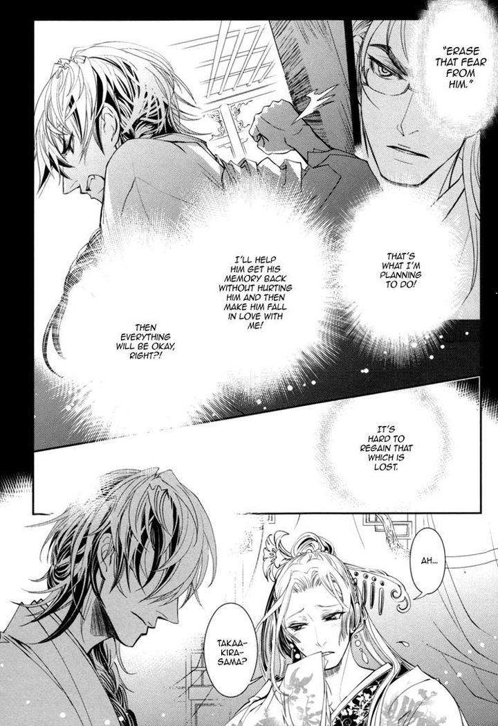 Waka-Banken-Duo-Brand-Eng page 11