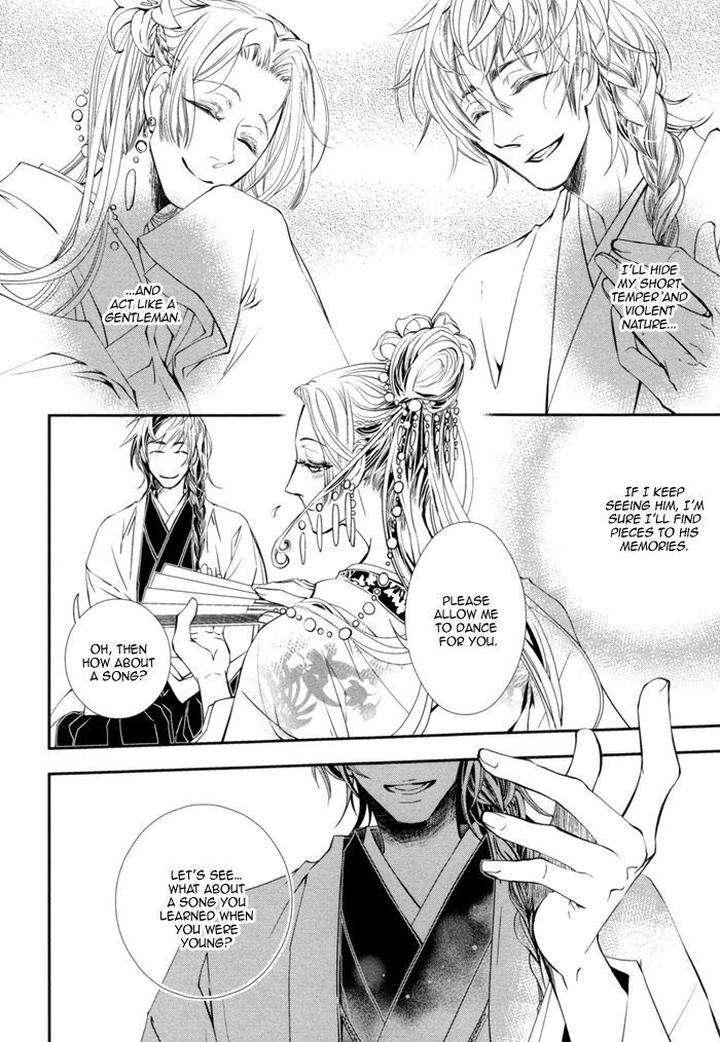 Waka-Banken-Duo-Brand-Eng page 13