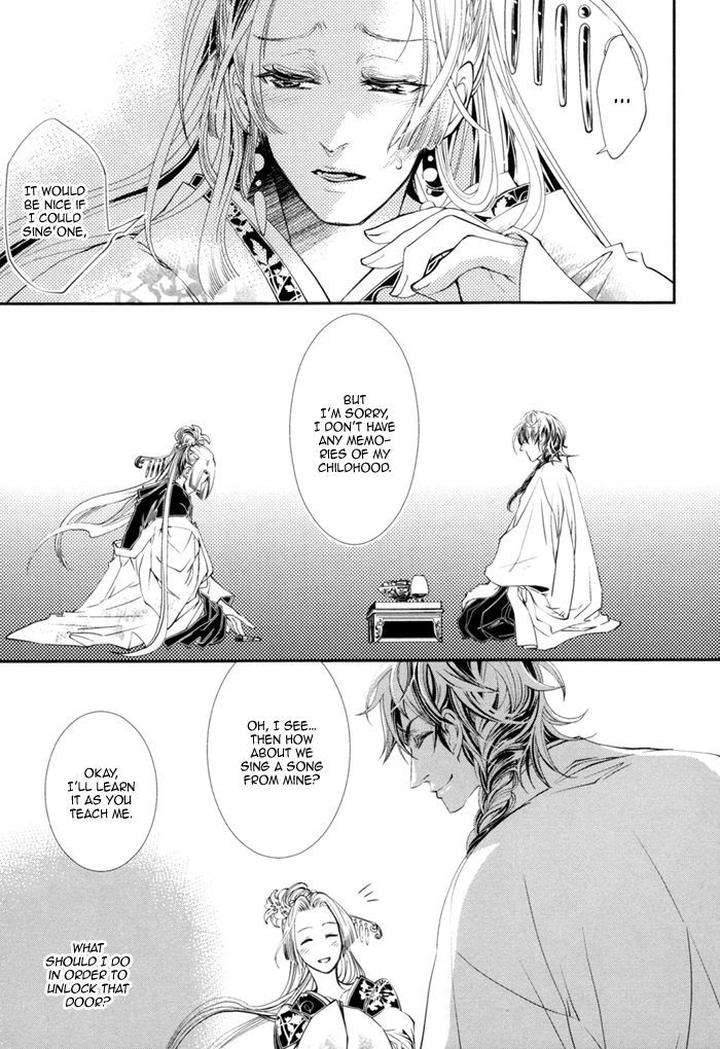 Waka-Banken-Duo-Brand-Eng page 14