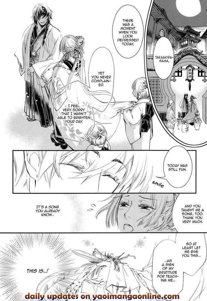 Waka-Banken-Duo-Brand-Eng page 15