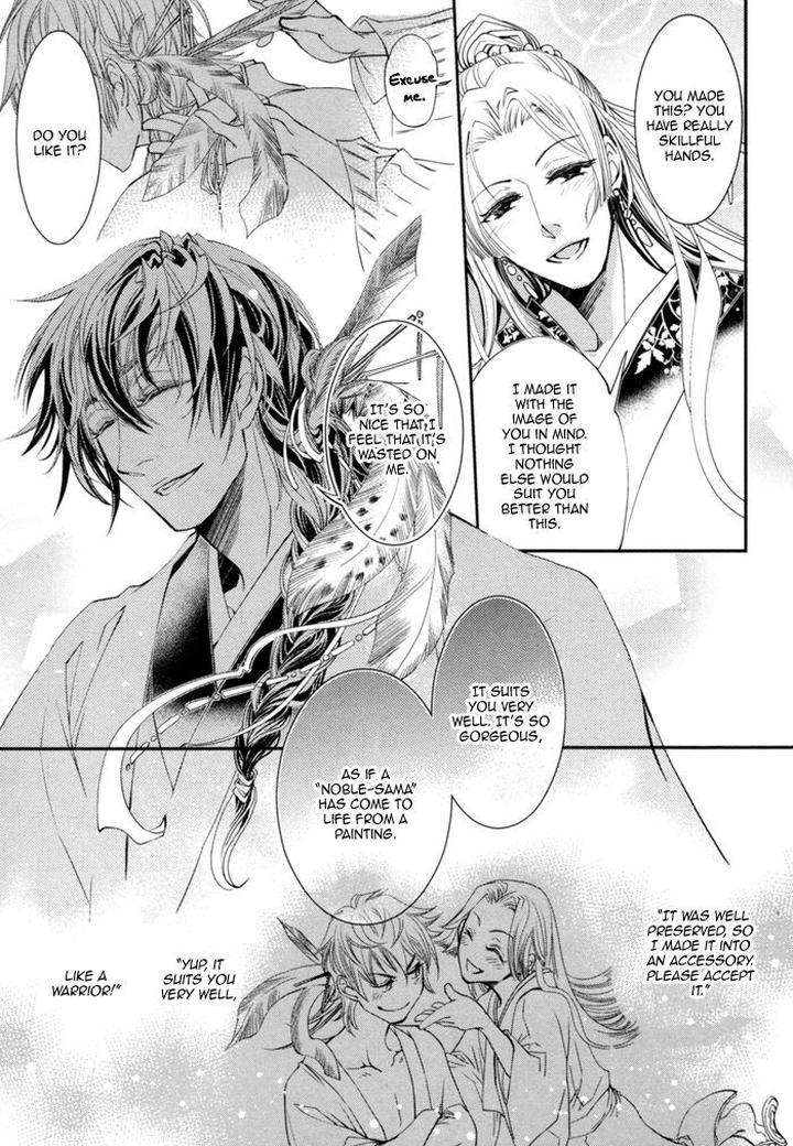 Waka-Banken-Duo-Brand-Eng page 16