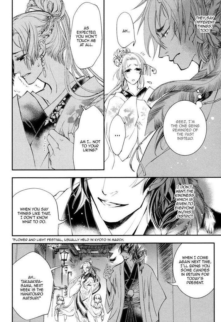 Waka-Banken-Duo-Brand-Eng page 17