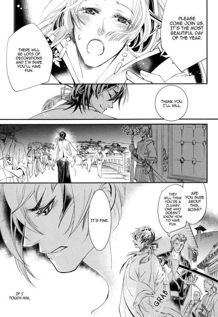 Waka-Banken-Duo-Brand-Eng page 18