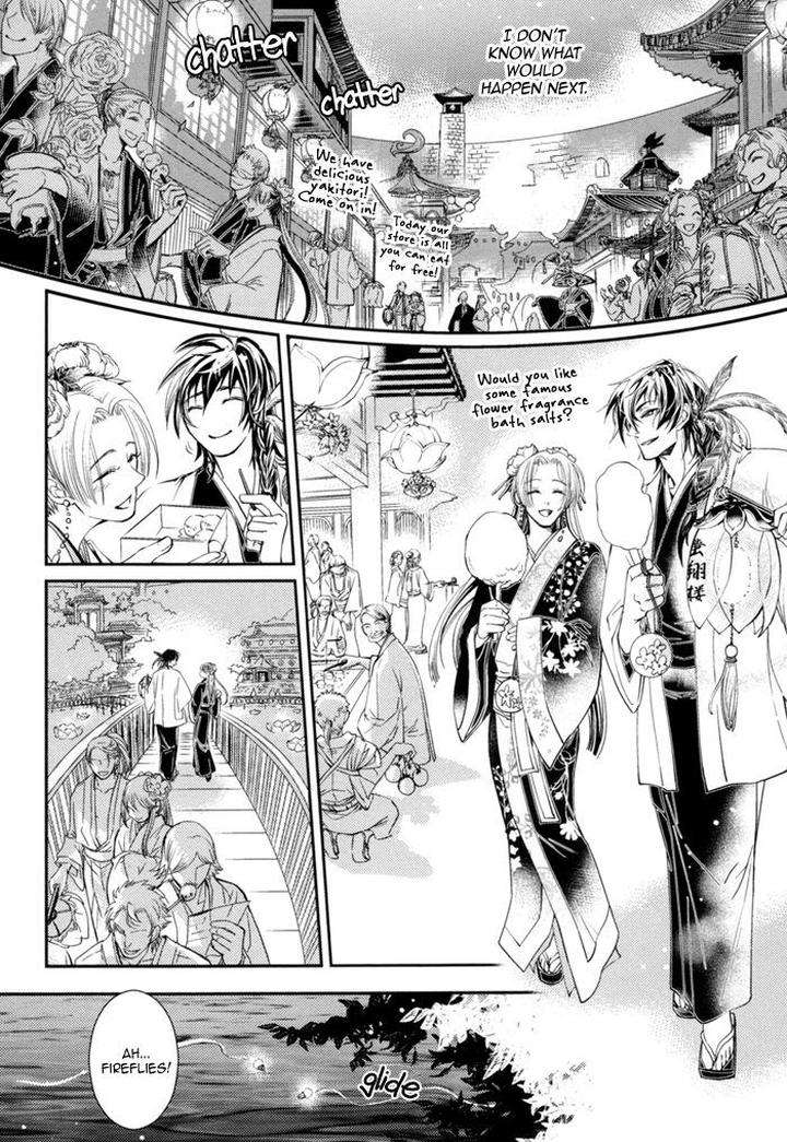 Waka-Banken-Duo-Brand-Eng page 19
