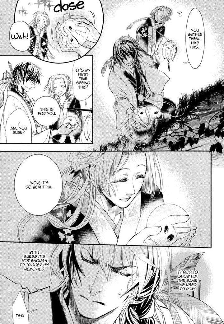 Waka-Banken-Duo-Brand-Eng page 20
