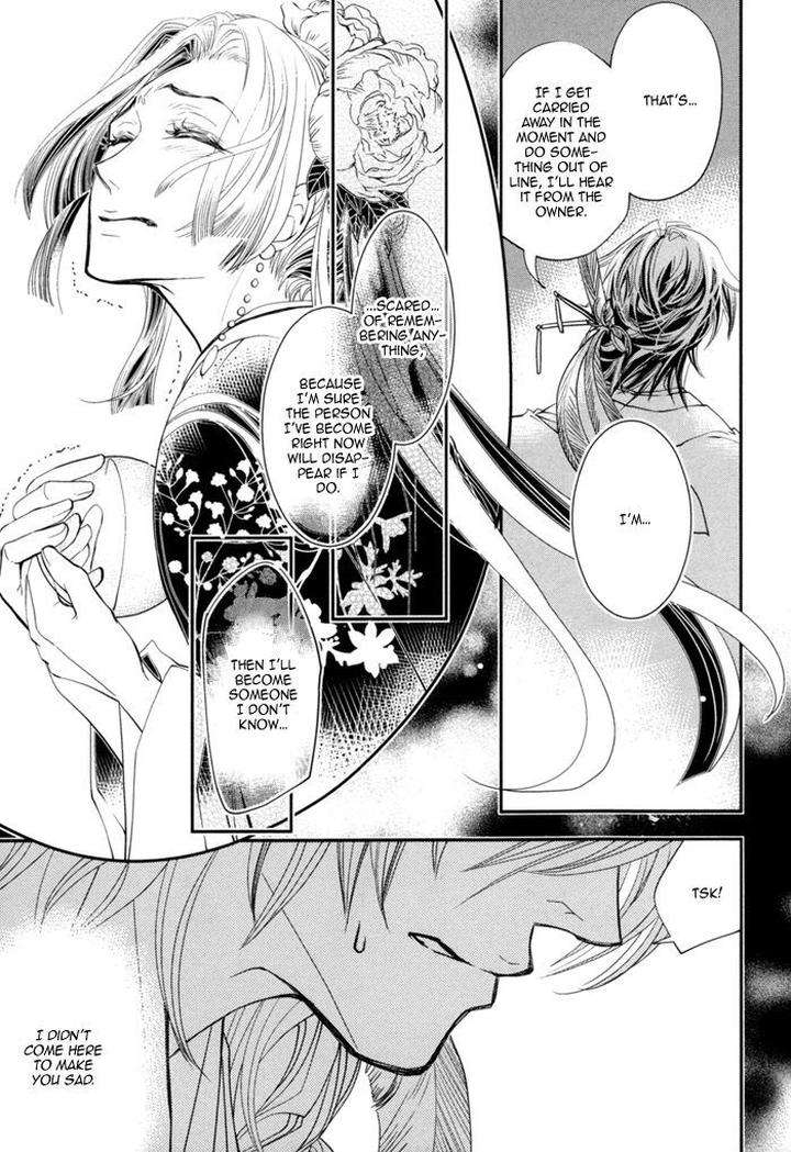 Waka-Banken-Duo-Brand-Eng page 22