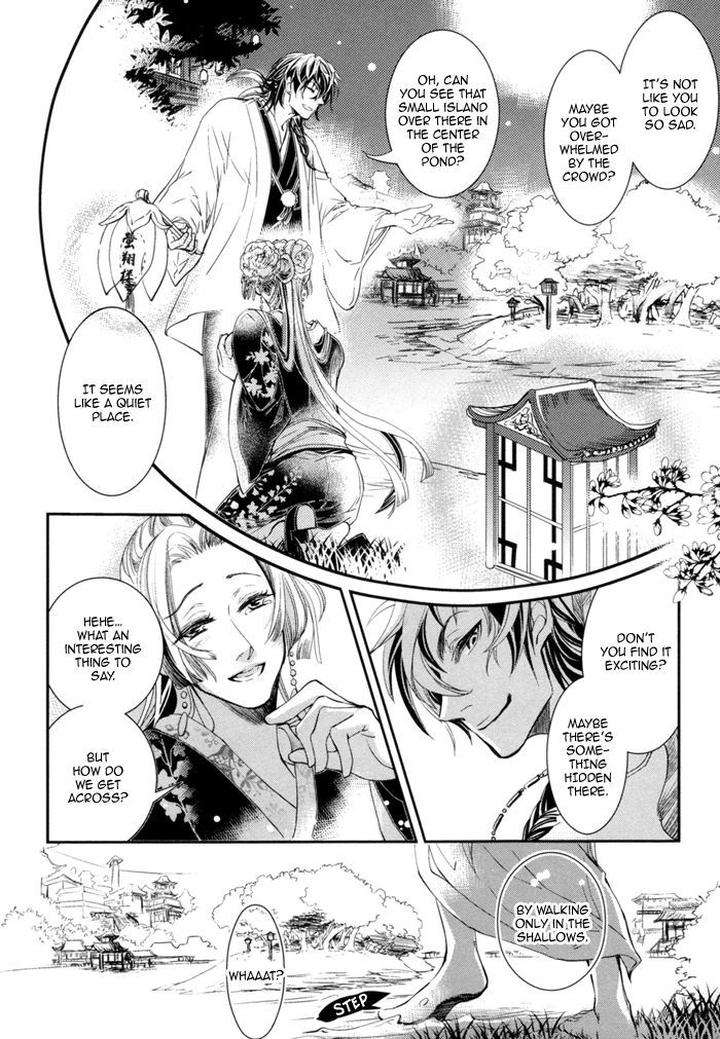 Waka-Banken-Duo-Brand-Eng page 23