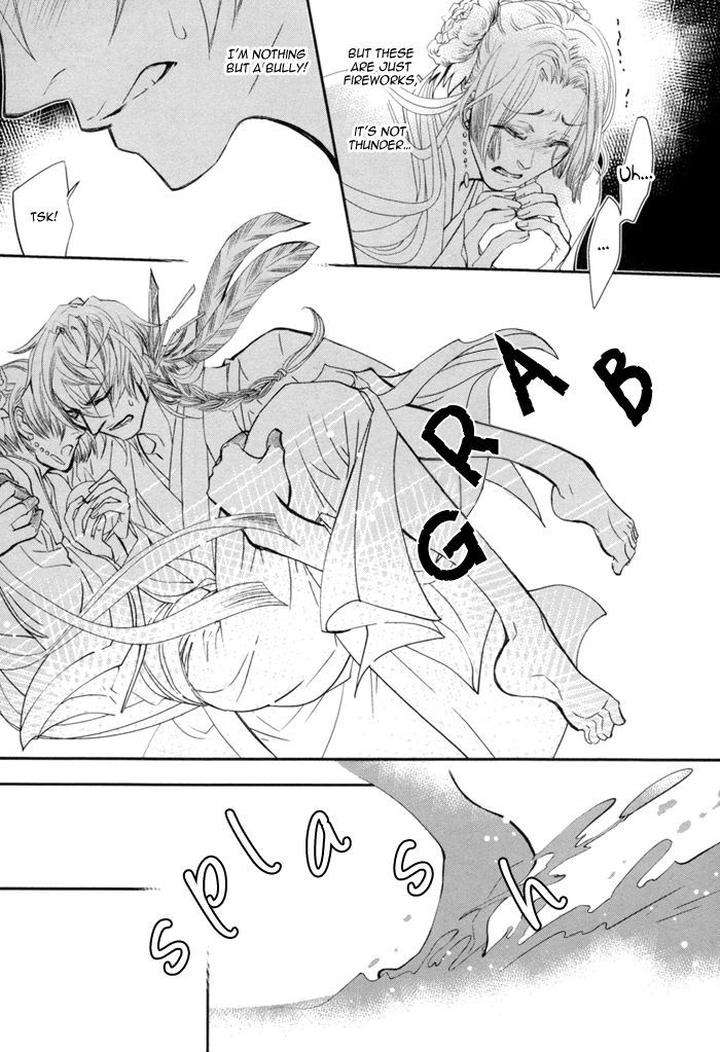 Waka-Banken-Duo-Brand-Eng page 26