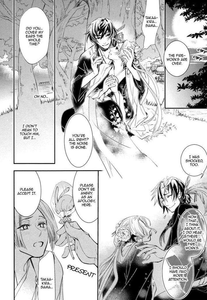 Waka-Banken-Duo-Brand-Eng page 27