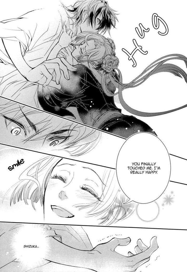 Waka-Banken-Duo-Brand-Eng page 28